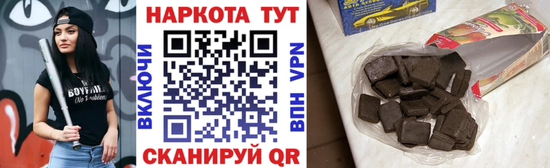 Хочу наркоту Опочка Cocaine СОЛЬ Амфетамин Бошки Шишки Меф ГАШИШ