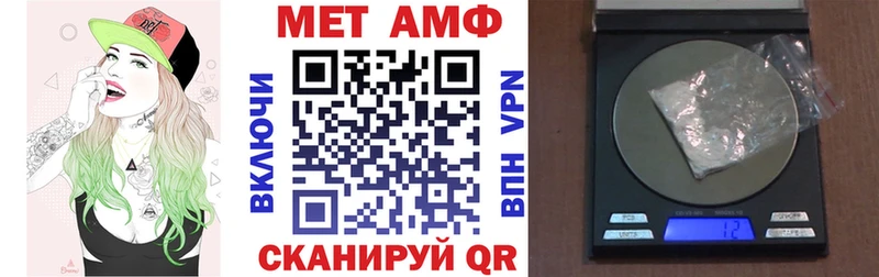 Амфетамин 98%  сайты даркнета наркотические препараты  Опочка 