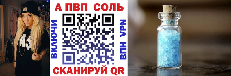 Alpha-PVP мука Опочка