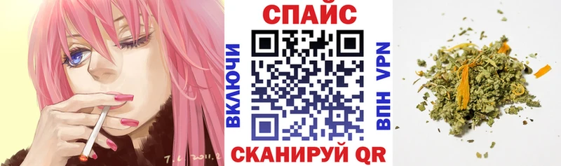 БУТИРАТ жидкий экстази  Опочка 