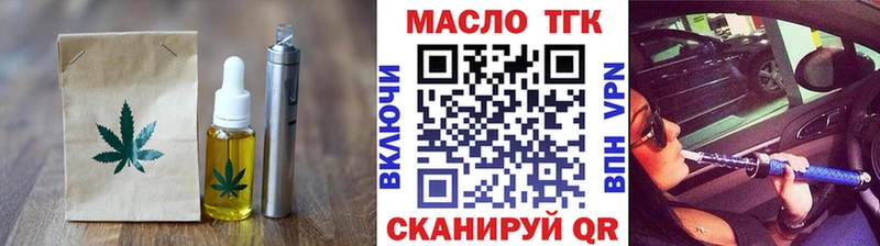 Cannafood конопля  Опочка 