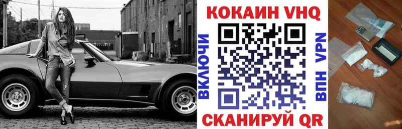 Кокаин Эквадор Опочка