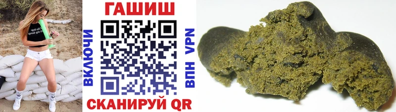 где продают   Опочка  ГАШИШ Изолятор 
