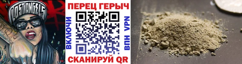 купить  цена  Опочка  Героин хмурый 
