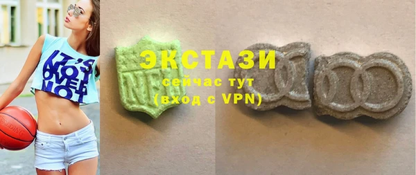 MDMA Premium VHQ Алексин