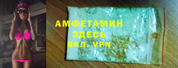 Альфа ПВП Алексеевка