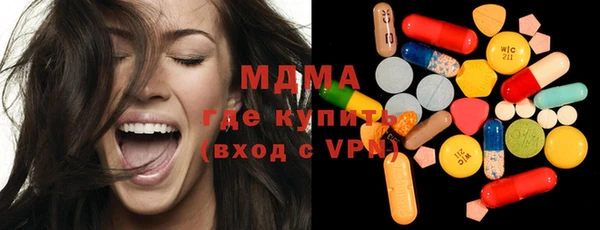 MDMA Premium VHQ Алексин