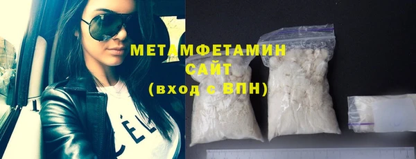 прущая мука Осинники