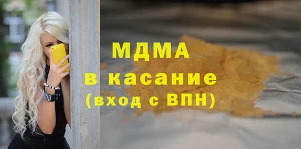 MDMA Premium VHQ Алексин
