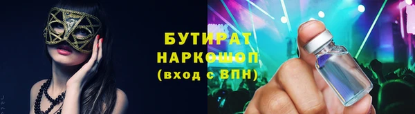 прущая мука Осинники