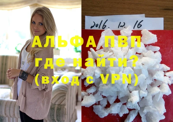 Альфа ПВП Алексеевка