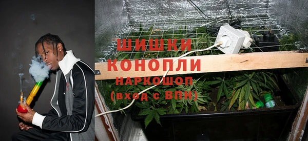 MDMA Premium VHQ Алексин