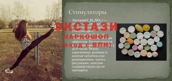 Альфа ПВП Алексеевка