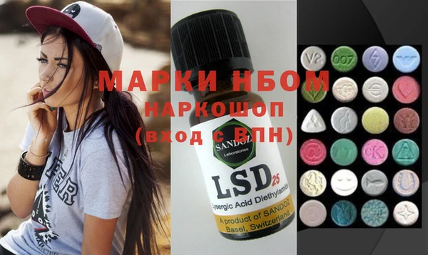 MDMA Premium VHQ Алексин