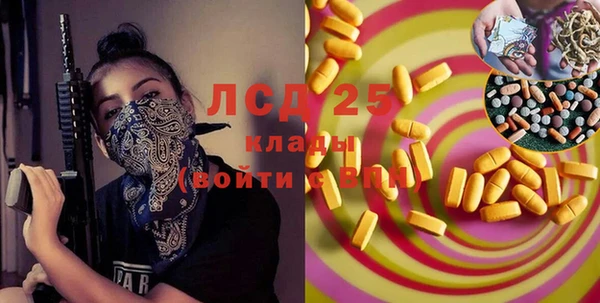 марки nbome Алзамай