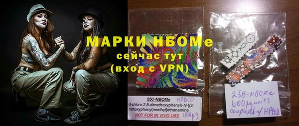 марки nbome Алзамай