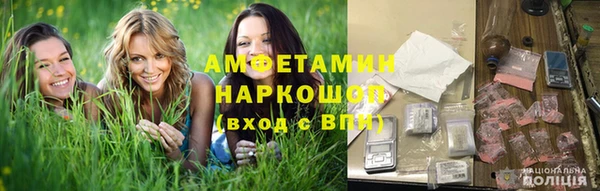 MDMA Premium VHQ Алексин