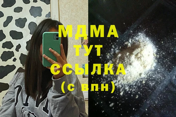 MDMA Premium VHQ Алексин