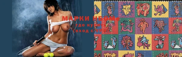 марки nbome Алзамай