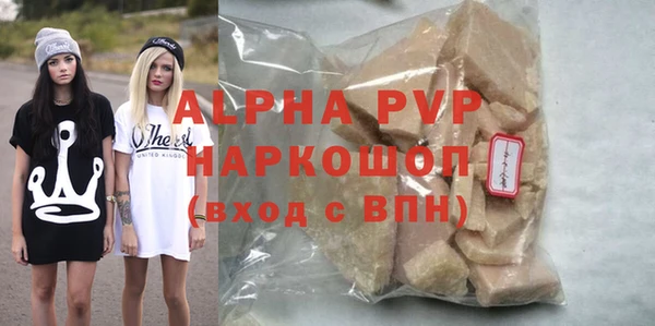 марки nbome Алзамай