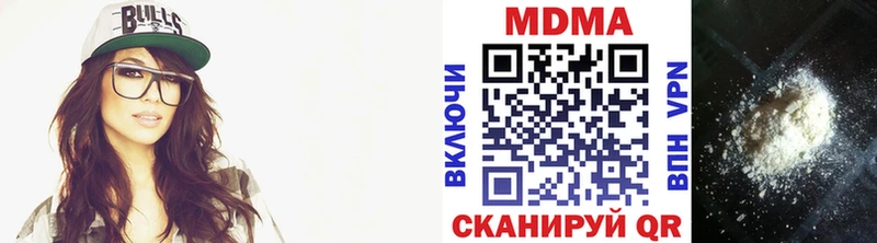 MDMA VHQ  мега маркетплейс  Опочка 