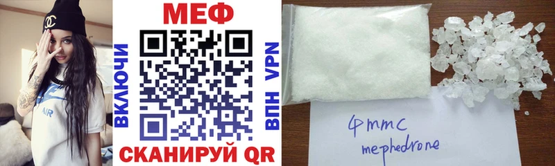 KRAKEN зеркало  купить  цена  Опочка  МЯУ-МЯУ VHQ 