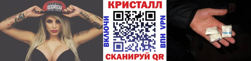 KRAKEN ССЫЛКА  сколько стоит  это клад  МЕТАМФЕТАМИН винт  Опочка 