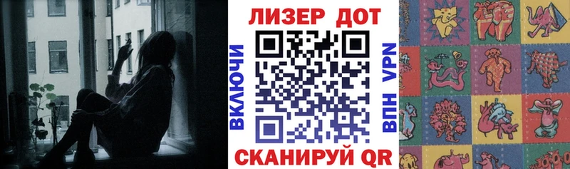 что такое Опочка Марки NBOMe 1500мкг