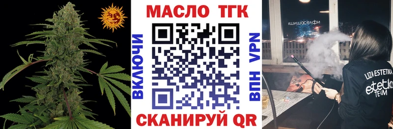 Дистиллят ТГК жижа  купить наркотики цена  Опочка 